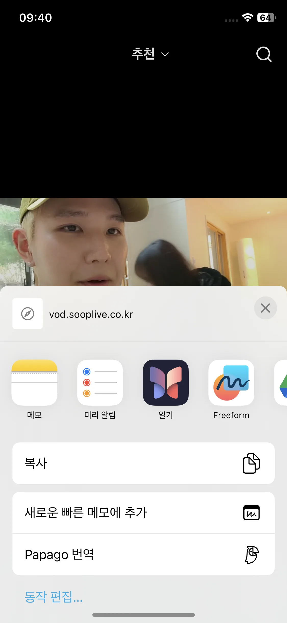 Test Image 14